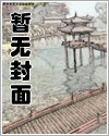 直男癌男主